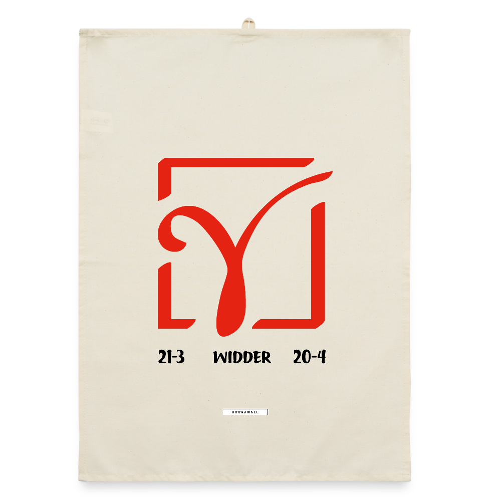 ASTRA WIDDER Organic Geschirrtuch / Stoffserviette - Natur